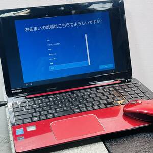 ノートパソコン TOSHIBA dynabook ダイナブック Corei3 初期化済み 動作品 マウス動作確認未 USED品 1円スタート