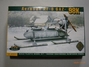 ACE プラモデル #72517 1/72 Soviet Aerosan RF-8 GAZ-98K 1個 ジャンク