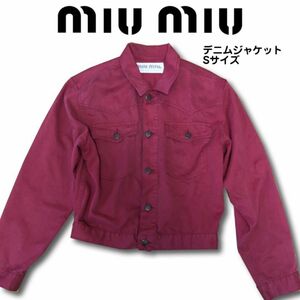 MIUMIU ミュウミュウ ヴィンテージ デニムジャケット