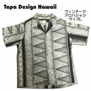Tapa Design Hawaii アロハシャツ Lサイズ