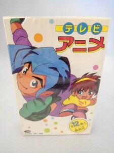 060-0269 free shipping [ cassette tape ] tv anime Street Fighter ⅡV/. god ..ZENKI all 12 bending (TA 104) vinyl crack new goods unused 