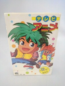 060-0274 送料無料【カセットテープ】テレビアニメ　とびだすアニメ・アニメ缶「ぼのぼの」/ロミオの青い空　全12曲(TA 102)　新品未使用