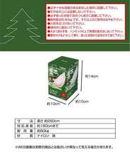 携帯できるロープハンモック MCO-5ｘ１本 お色お任せ発送/送料無料メール便　箱を開封し畳んで発送_画像4