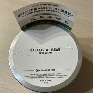 カラタスホワイリア　ボディクリーム　200g