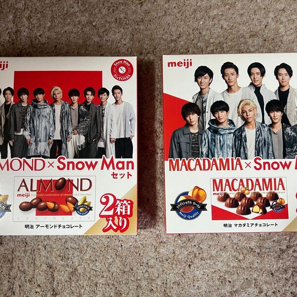 SnowManマカダミアチョコレート&アーモンドチョコレート空箱