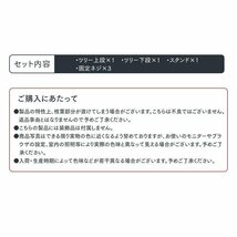 訳あり 1円 クリスマスツリー おしゃれ 北欧 ヌードツリー 180cm オーナメントなし リアル NO3_画像7