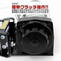 【期間限定セール】電動ウインチ 24V 4500LBS（2041kg） 無線リモコン付属 電動 ウインチ オフロード車 トラック SUV車 防水仕様 DC24V 車_画像5