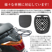 バイク リアボックス 30L トップケース バイクボックス 着脱可能式 大容量 原付 スクーター フルフェイス収納可能_画像5