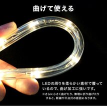 訳あり イルミネーション 屋外 ロープライト LED 50m 防水 IP65 30球 カット可能 チューブライト イルミネーションライト 青 ブルー_画像6