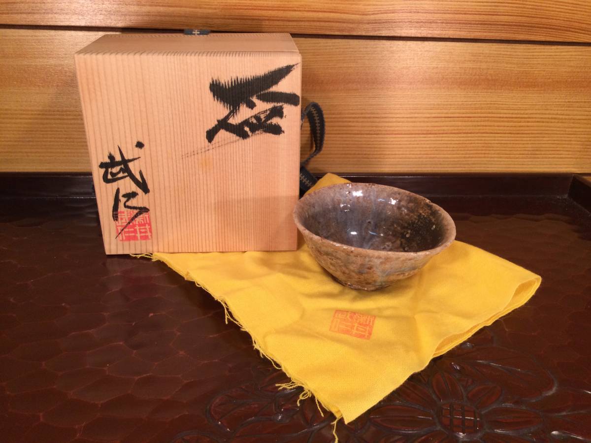 2025年最新】Yahoo!オークション -伊賀 ぐい呑の中古品・新品 2025年最新】Yahoo!オークション -伊賀 ぐい呑の中古品・新品