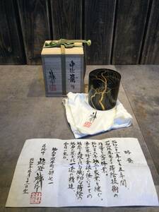 美品　輪島塗　蒔絵師　鈴谷鐵五郎　中次棗　ナツメ　茶道具 共箱・栞 茶筒 金彩 鐵五郎 漆器 漆芸 伝統工芸品　茶道　茶の湯