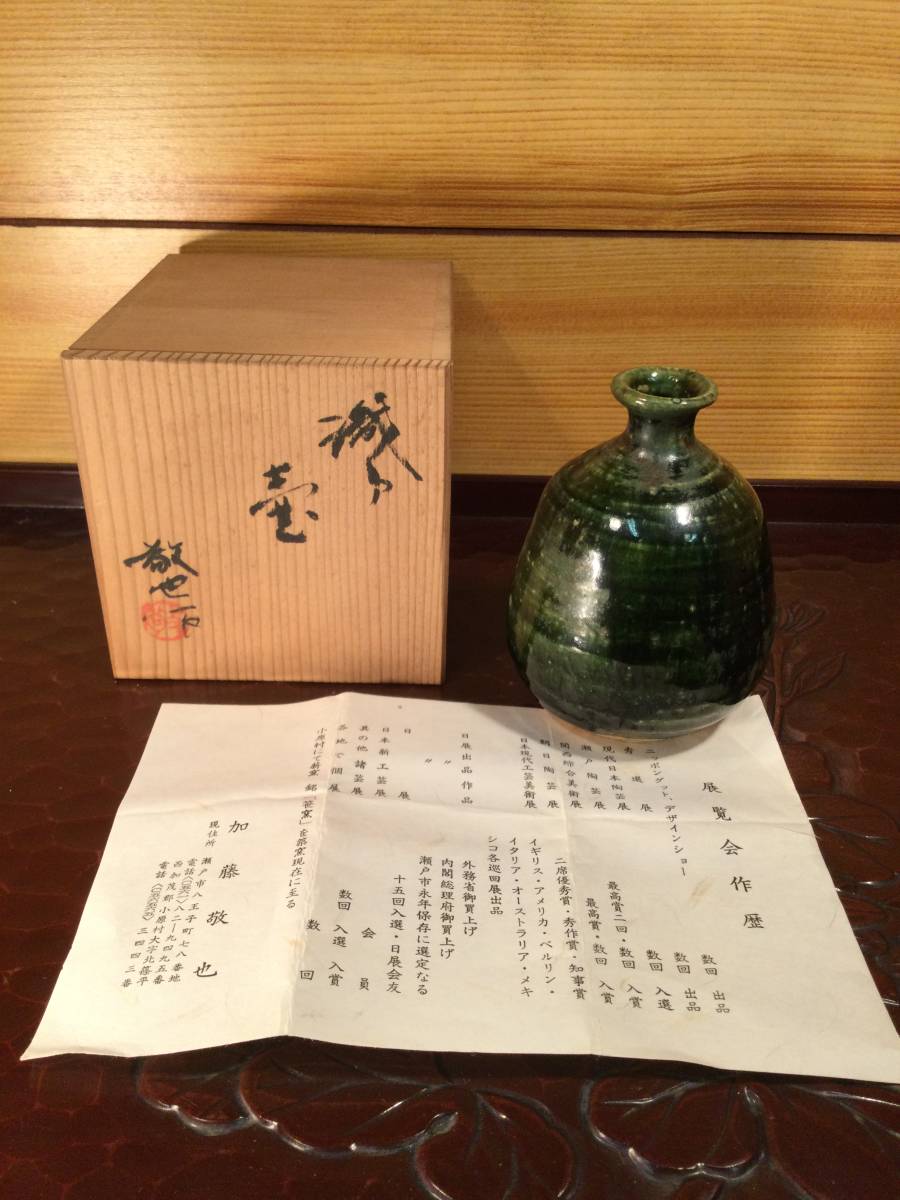 2025年最新】Yahoo!オークション -花瓶(織部)の中古品・新品・未 2025年最新】Yahoo!オークション -花瓶(織部)の中古品・新品・未