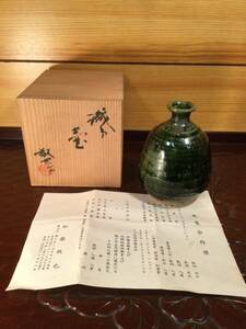 美品 加藤敬也　織部　壺　花入　花瓶　花器　華道　茶道　茶の湯　茶道具　蔵出し