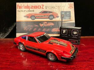 当時物 フェアレディ280Z ラジコン 1/14スケール 27MHz 希少 ラジオコントロール 国産