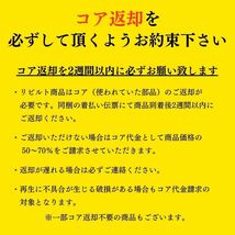 ターボチャージャー リビルト 13900-68H50 スズキ エブリイ DA64W DA64V 保証付 ターボ 車検 エンジン 修理_画像4