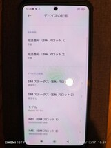 美品 Xiaomi 11 T Pro 8GB/128GB セレスティアル ブルー_画像7