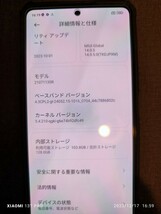 美品 Xiaomi 11 T Pro 8GB/128GB セレスティアル ブルー_画像6