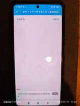 美品 Xiaomi 11 T Pro 8GB/128GB セレスティアル ブルー_画像8
