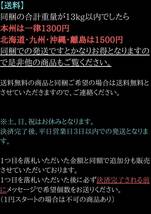  黒毛和牛A4内モモ外モモ1000g　グリムキスペック 数量限定1円スタート_画像9