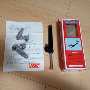 JMC steering damper stereo Dan CBX400F CBX550F search that time thing BEET Kijima Daytona 