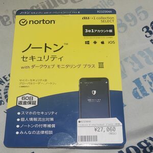 大幅値下げ!(2023年)ノートンau (3年版)未使用品