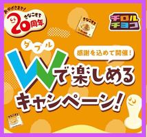 1pt・3ptコースの応募です