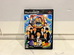 【中古】PS2 プレイステーション2 ソフト CR 明日があるさ よしもとワールド Bisty Playstation ゲーム 【札TB02】