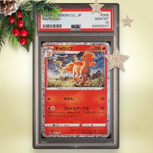 2023 ポケモンカード PSA10 ギャロップ Rapidash POKEMON JAPANESE