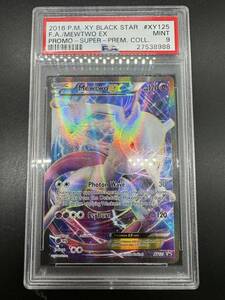 2016 ポケモンカード PSA9 ミュウツー 英語版 Mewtwo POKEMON JAPANESE