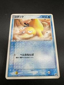 2003 ポケモンカード ダメージ大 コダック Psyduck POKEMON JAPANESE