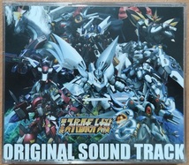CD 第2次スーパーロボット大戦OG オリジナルサウンドトラック おてがる配送ゆうパケットポスト_画像1