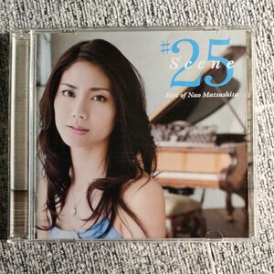 松下奈緒 CD ベスト