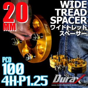 DURAX ワイドトレッドスペーサー 20mm PCD100 4H P1.25 ステッカー付 ゴールド 2枚 ホイール スペーサー ワイトレ 日産 スズキ スバル
