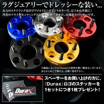 DURAX ワイドトレッドスペーサー 20mm PCD114.3 5H P1.25 ステッカー付 ゴールド 2枚 ホイール スペーサー ワイトレ 日産 スズキ スバル_画像9