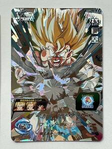 【美品】スーパードラゴンボールヒーローズ 『孫悟空』SMPVJ-02　Vジャンプ付録カード