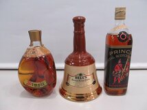 １円 【初売り】未開封古酒　ウィスキー3本セット　ベルズBELL'S　プリンス　　ディンプルDimple　_画像1