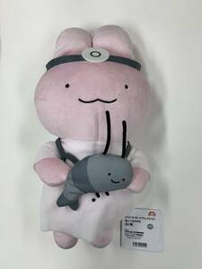 ホワイトタイガーとブラックタイガー ぬいぐるみBIG うさぎ先生 新品 タグ付き