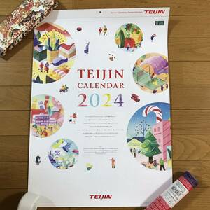 ◆◆TEIJIN 帝人 ２０２４年壁掛けカレンダー★★