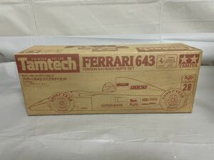 TAMIYA タムテック　1/14 RCスペアパーツ　FERRARI 643 フェラーリ　スペアボディ セット　未開封　デカール付き　ラジコン　稀少品