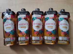 花王　ASIENCE　アジエンス　シャンプー　つめかえ　340ml　5個セット　詰替　廃盤　硬い髪　しっとり保湿