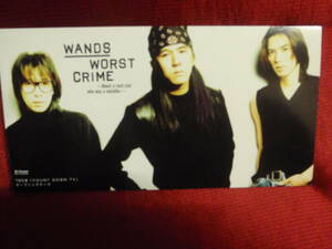 WANDS ★WORST CRIME（8cmCDS）