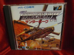 サンダーホーク　（メガCD 専用）ビクターエンタテインメント　THUNDERHAWK