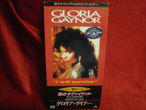 グロリア・ゲイナー★恋のサヴァイヴァル　（8ｃｍCDS）GLORIA GAYNOR/