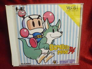 ボンバーマン’94(BOMBERMAN'94) ハドソン Vol.61