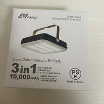 LEDランタン　キャンプライト　10000mAh 大容量　アウトドア　非常灯　キャンプ　釣り　軽量　持ち運び　850ルーメン 懐中電灯 BBQ 2個_画像10