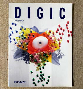 SONY DIGIC Vol.32 1994年7月発行(記事:EV-NS9000,MDS-501,TCM-AP1,DVW-700,DTC-2000ES )