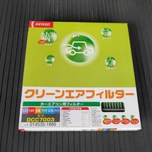 DENSO DCC7003(014535-1660) エアコンフィルター　新品【送料込み】_画像1