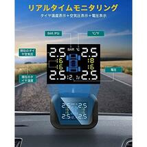 ☆ 【シガーソケット電源供給】TPMS 空気圧センサー 車 タイヤ空気圧センサー ワイヤレスTPMS タイヤ空気圧モニター タイヤ空気圧モニタリ_画像3