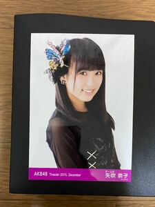 HKT48 矢吹奈子 写真 AKB 月別 ランダム 2015 December 1種