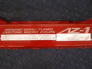 ○マツダ AZ-1 純正オプション風 サイドステップステッカー 左右セット PG6SA MIDSHIP DOHC TURBO EXCITING MICRO COUPE AZ-1○